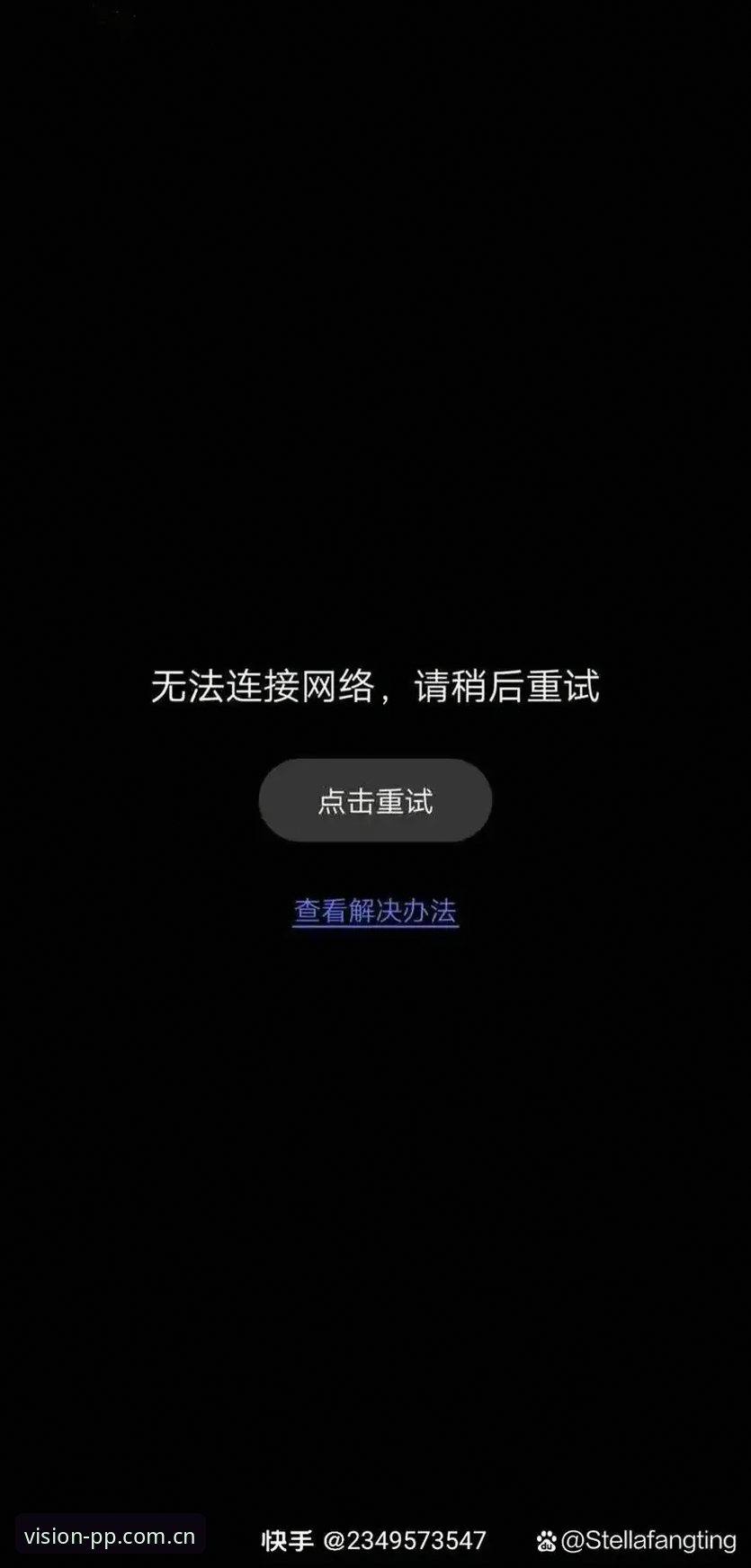 PP体育APP登录下载失败？别急着砸手机，先把这篇看完